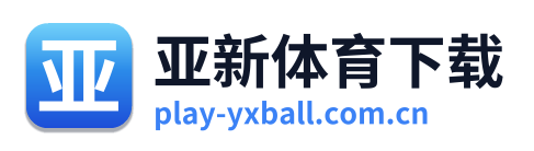 亚新体育下载